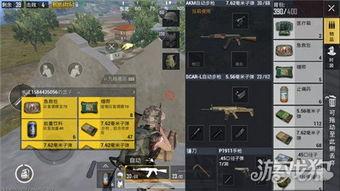 刺激战场手册最新爆料,揭秘最新爆料，战场风云再起！  第2张