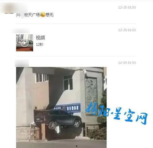 潮州网友爆料视频最新,最新视频揭露惊人真相！