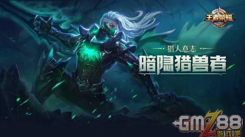 新皮肤爆料最新进展王者,神秘英雄华丽蜕变，视觉盛宴即将开启  第1张