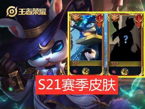 鬼谷子皮肤爆料最新,鬼谷子新皮肤惊艳亮相,神秘技能引期待 第1张 鬼谷子皮肤爆料最新,鬼谷子新皮肤惊艳亮相,神秘技能引期待 第1张