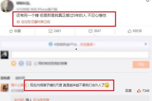 爱豆被女友爆料接吻视频,女友爆料恋情真相！  第1张