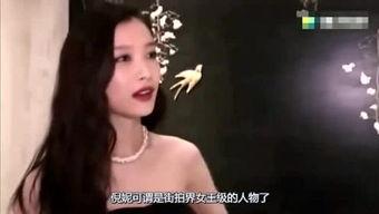 娱乐大爆料 明星是谁,揭秘神秘明星身份大揭秘  第3张