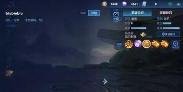 曜无双最新爆料视频,揭秘神秘英雄技能与背景故事 第1张 曜无双最新爆料视频,揭秘神秘英雄技能与背景故事 第1张