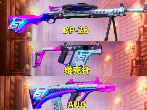 新军需最新皮肤爆料,炫酷设计，等你来战！  第1张