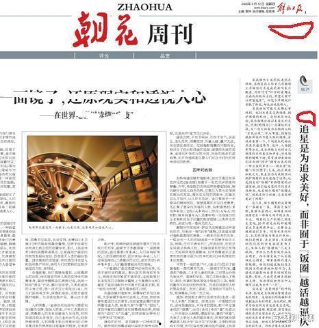 克拉玛依最新爆料烟草事件,揭秘背后真相与影响  第1张