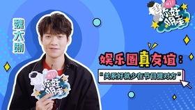 娱乐圈内人真实爆料,揭秘明星真实生活与幕后故事